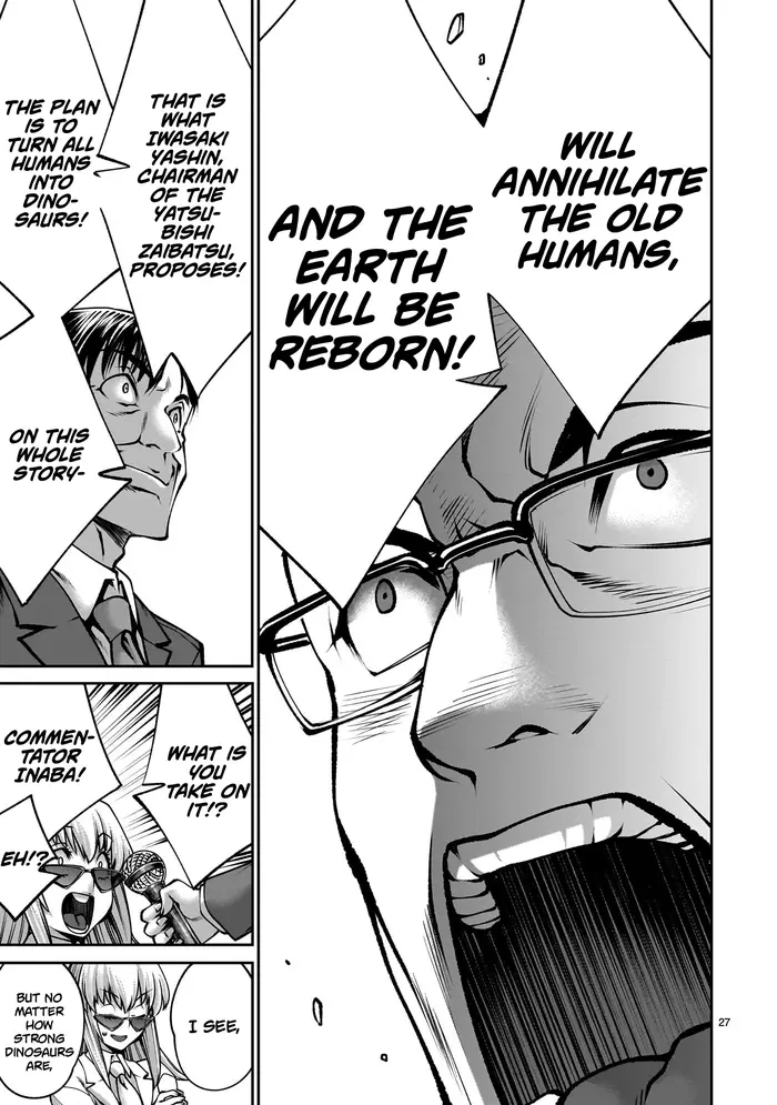 Killing Bites Chapter 116 image 25_optimized